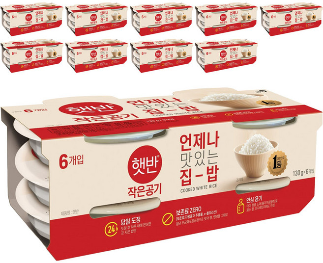 햇반 백미밥 작은 공기, 130g, 60개