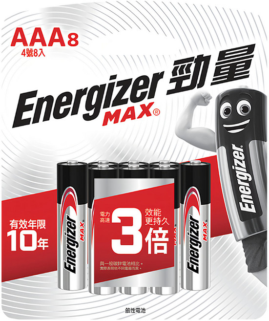 Energizer 勁量 鹼性電池 4號, 8顆, 1組