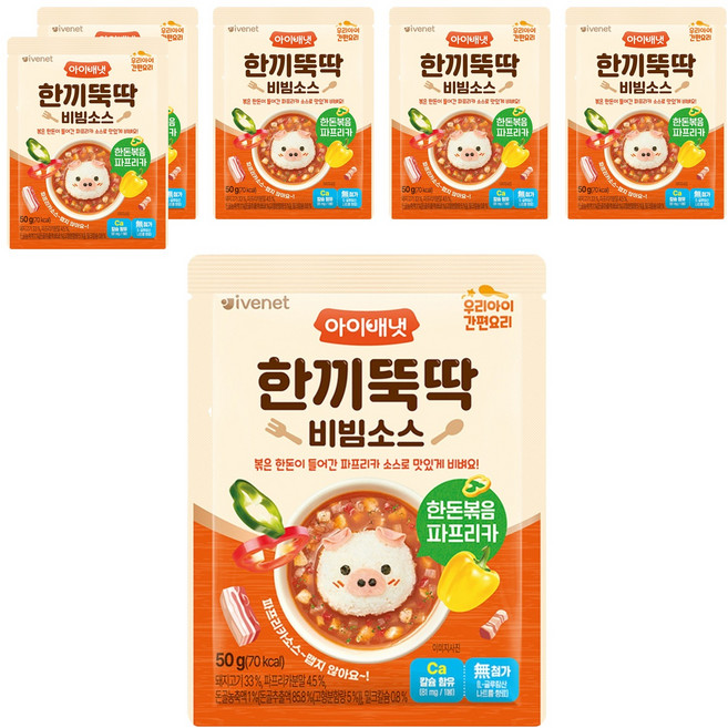 아이배냇 유아용 한끼뚝딱 비빔소스 한돈 볶음 파프리카, 한돈볶음파프리카, 50g, 6개