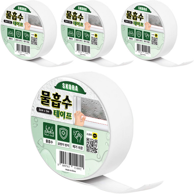 스코라 결로방지 물흡수 테이프 5cm x 5m, 4개