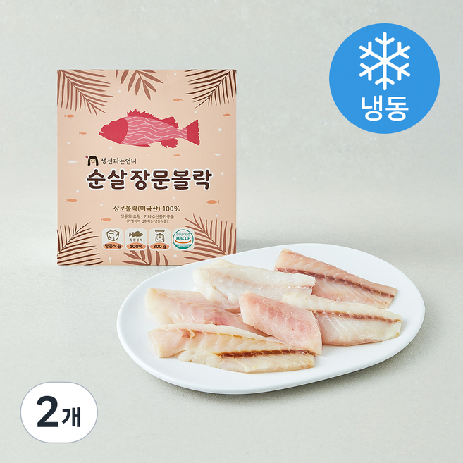 생선파는언니 순살 장문볼락 (냉동), 2개, 300g