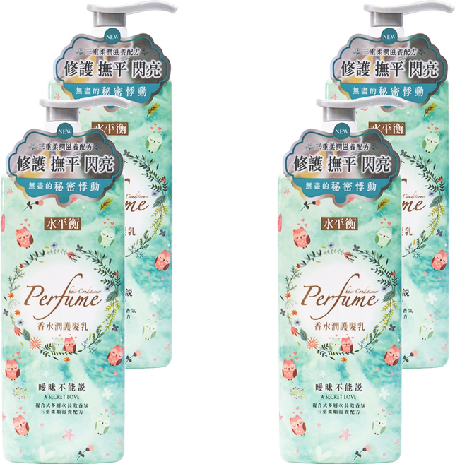 水平衡 香水潤護髮乳 曖昧不能說, 700g, 4瓶