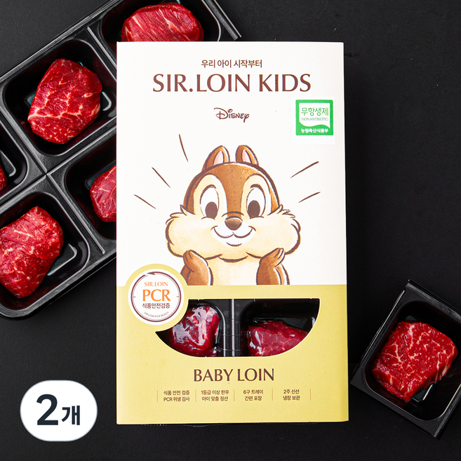 설로인 무항생제 인증 베이비로인 한우 1등급 안심 이유식용 (냉장), 180g, 2개