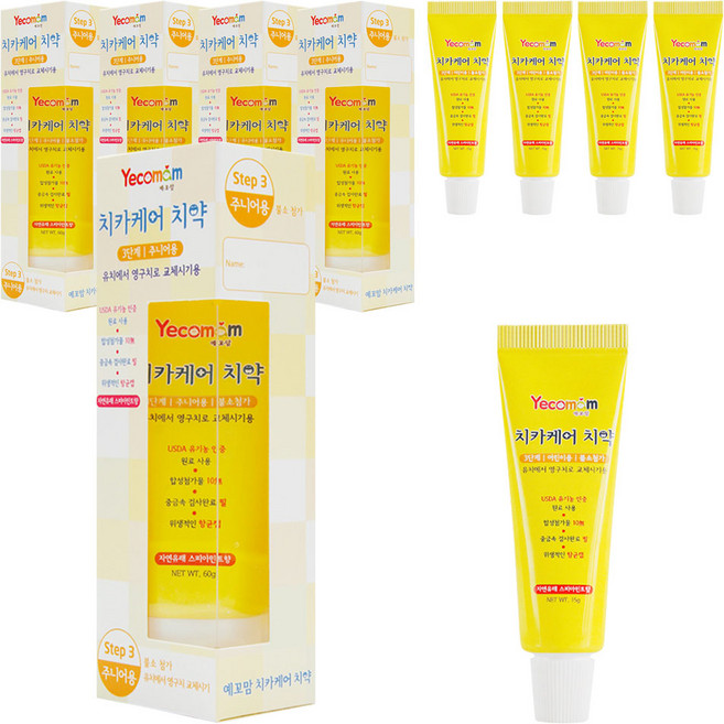 예꼬맘 어린이 치약 3단계 60g + 소형치약 15g, 5세트
