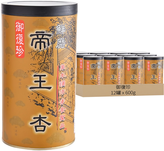 御復珍 帝王杏 純素食, 600g, 12罐