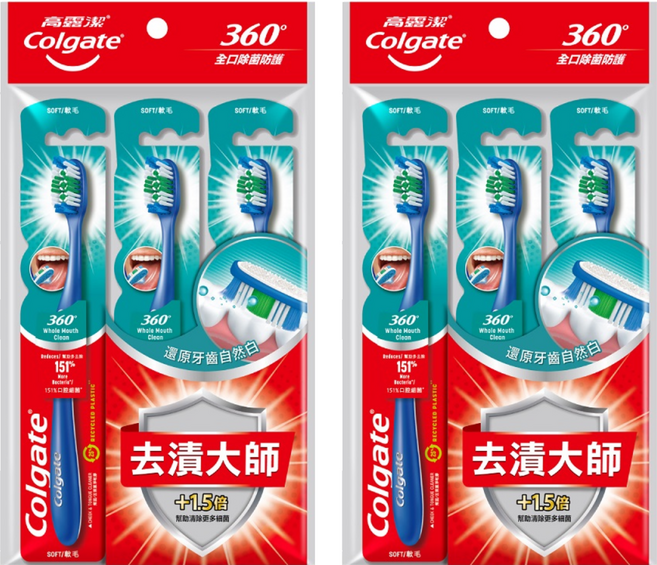 Colgate 高露潔 360度牙刷 顏色隨機, 3支, 2包