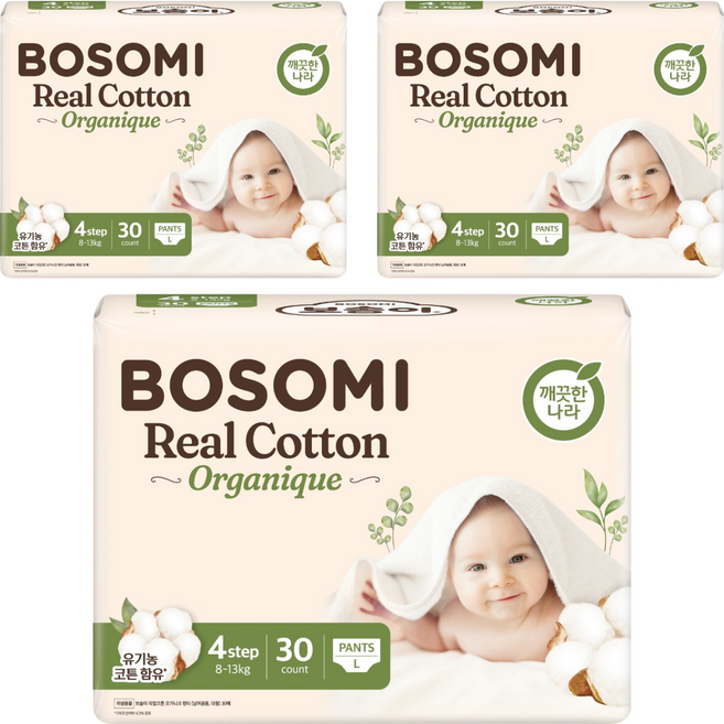 보솜이 리얼코튼 오가니크 팬티형 기저귀 남여공용, 4단계, 90매