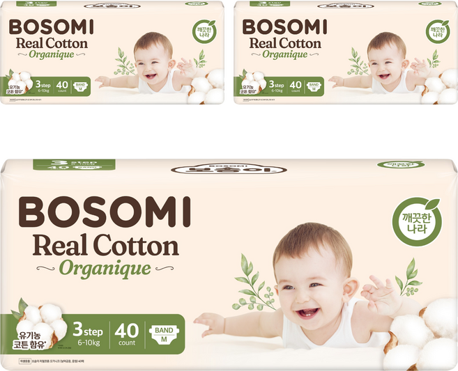 보솜이 리얼코튼 오가니크 밴드형 기저귀 남여공용, 3단계, 120매