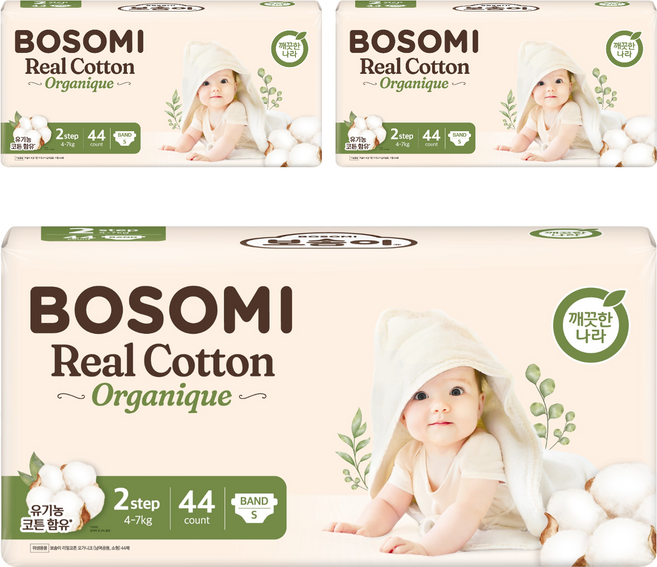 보솜이 리얼코튼 오가니크 밴드형 기저귀 남여공용, 2단계, 132매
