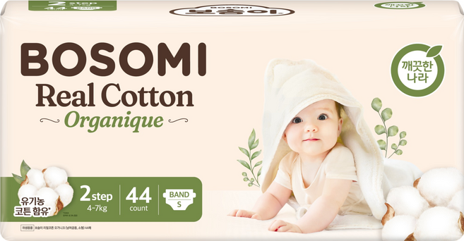 보솜이 리얼코튼 오가니크 밴드형 기저귀 남여공용, 2단계, 44매