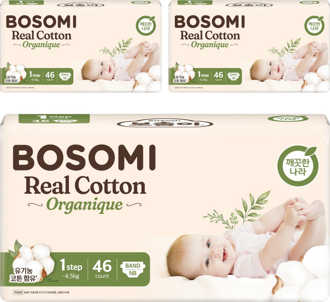 兒童用棉質黏貼褲型尿布, 對於新生兒(NB), 138張