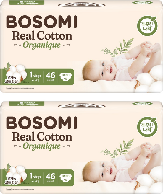 兒童用棉質黏貼褲型尿布, 對於新生兒(NB), 92張