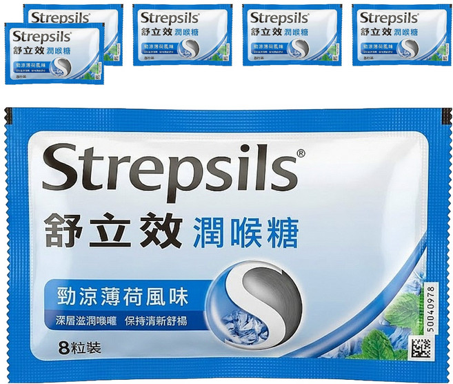 Strepsils 舒立效 勁涼薄荷風味潤喉糖 8顆, 20.8g, 6包