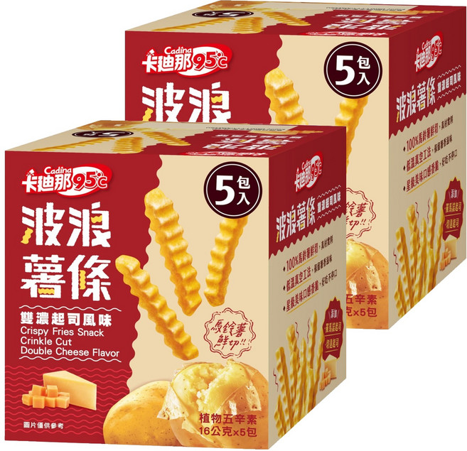 Cadina 卡迪那 95度C波浪薯條 雙濃起司風味 5包, 80g, 2盒