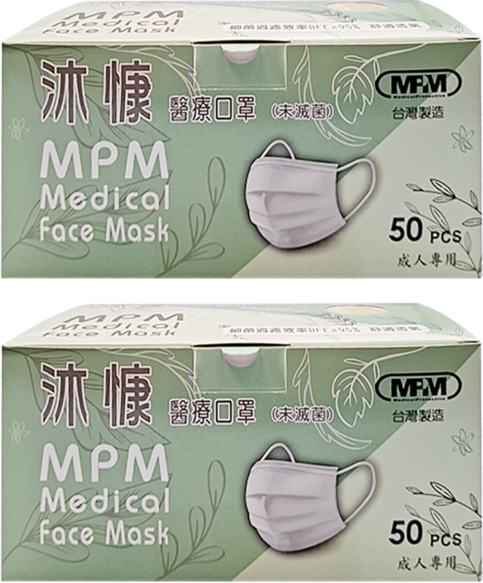 MPM 沐慷 平面滿版醫療口罩 成人, 冰拿鐵 米色, 2盒, 50片