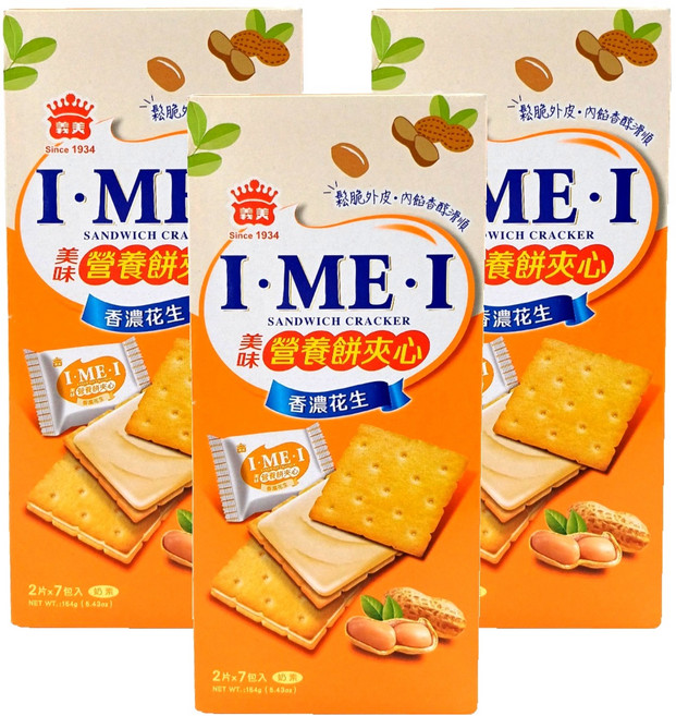 義美 美味營養餅夾心 香濃花生, 154g, 3盒