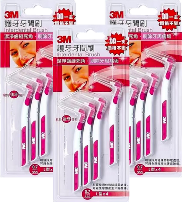 3M 護牙牙間刷 L型, 0.7mm, 4支, 3組