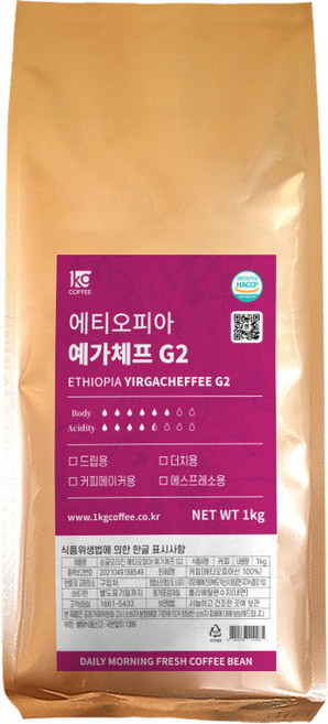 일킬로커피 싱글오리진 에티오피아 예가체프 지투 원두, 홀빈(분쇄안함), 1kg, 1개