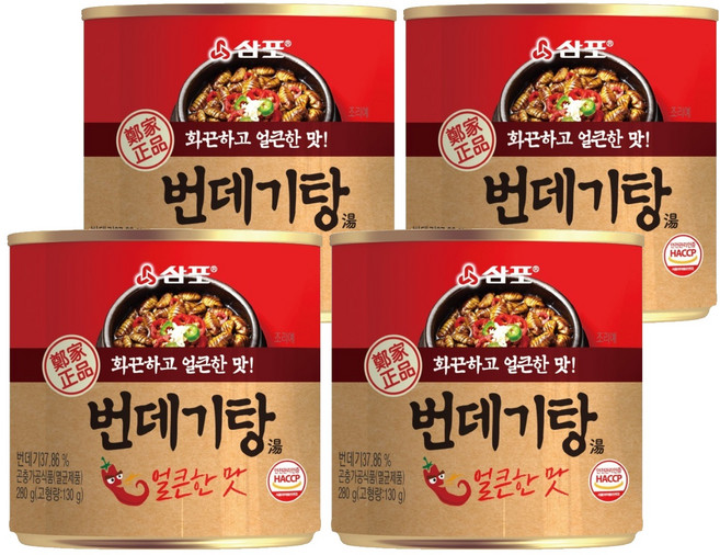 삼포 화끈하고 얼큰한 맛 번데기탕, 280g, 4개
