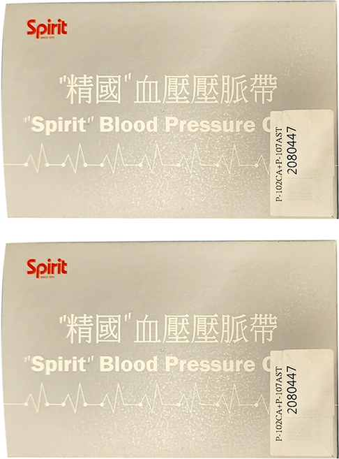 Spirit 精國 血壓壓脈帶 護士型, P-102CA + P-107AST, 2組