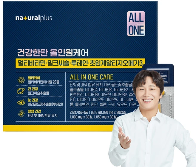 내츄럴플러스 건강한판 올인원케어 멀티비타민 밀크씨슬 루테인 초임계알티지오메가3, 1개, 30정 - 쿠팡