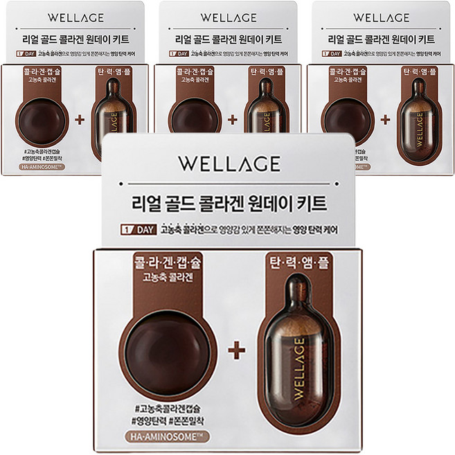 WELLAGE 唯拉珠 黃金膠原蛋白一日套裝, 20mg, 4組