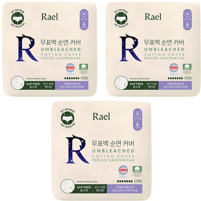라엘 무표백 순면커버 입는 생리대 오버나이트, 중형, 6개입, 3개