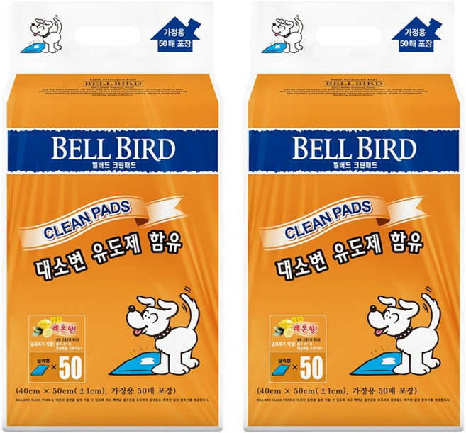 벨버드 크린패드 레몬향, 50개입, 2개