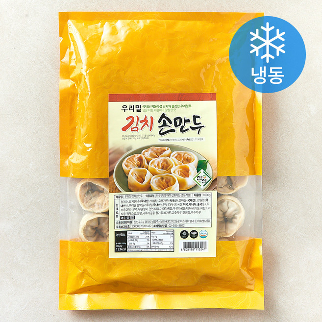 진선푸드 우리밀 김치손만두 (냉동), 1kg, 1개