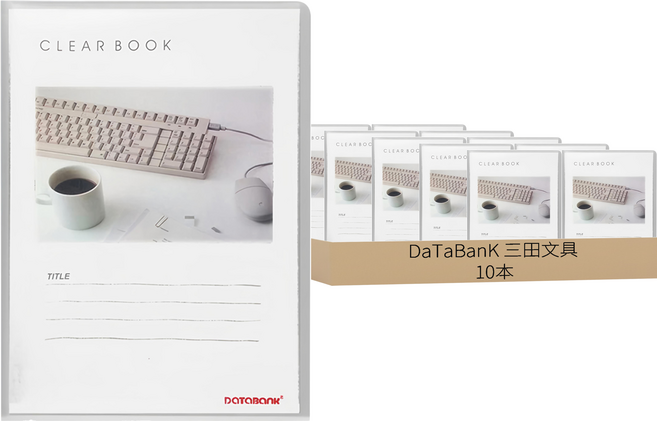 DaTaBanK 三田文具 A4高透明亮面資料簿 TT-20 20頁 10本, 透明色