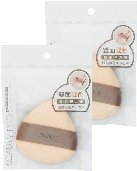Solone 台灣公司貨 彈力雙面舒芙蕾海綿, 三角飯糰, 2個