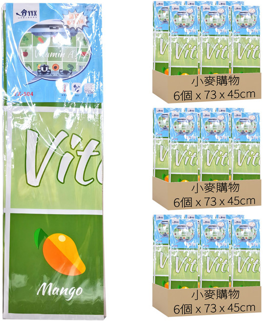 小麥購物 廚房防油壁紙 G424 美味蔬果 草綠色 50g, 18個