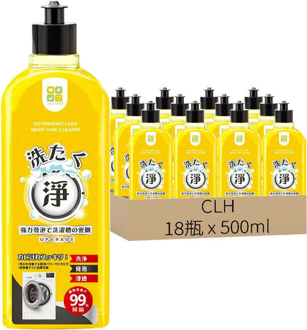 CLH 洗衣槽清潔除垢劑, 500ml, 18瓶