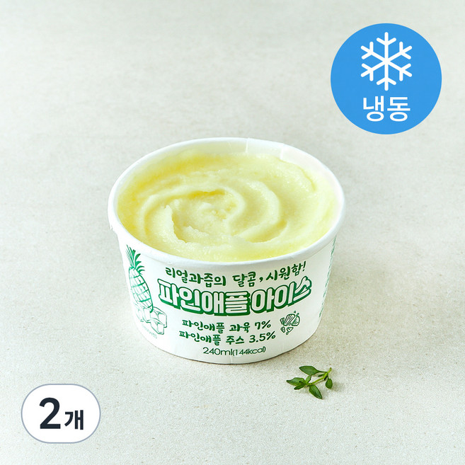 컵 파인애플 아이스 (냉동), 240ml, 1개입, 2개