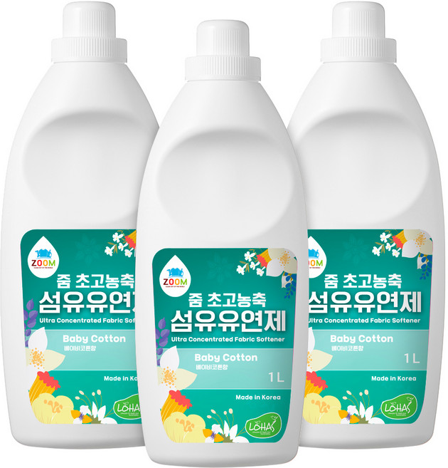 줌 엑스퍼트 베이비코튼향 초고농축 섬유유연제 본품, 1L, 3개