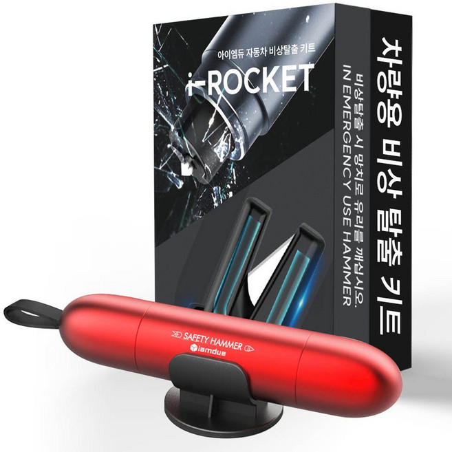 아이엠듀 자동차 비상 탈출용 망치 벨트 절단기 아이로켓, 1개, 레드