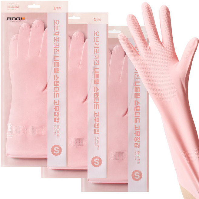 브릭글로 안찢어지는 니트릴 고무장갑, 베이비핑크, 소(S), 3세트