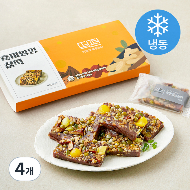 떡편 흑미영양 찰떡 (냉동), 45g, 4개, 6개입