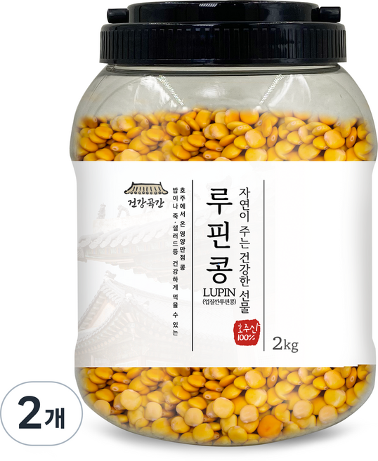 건강곡간 루핀콩, 2kg, 2개
