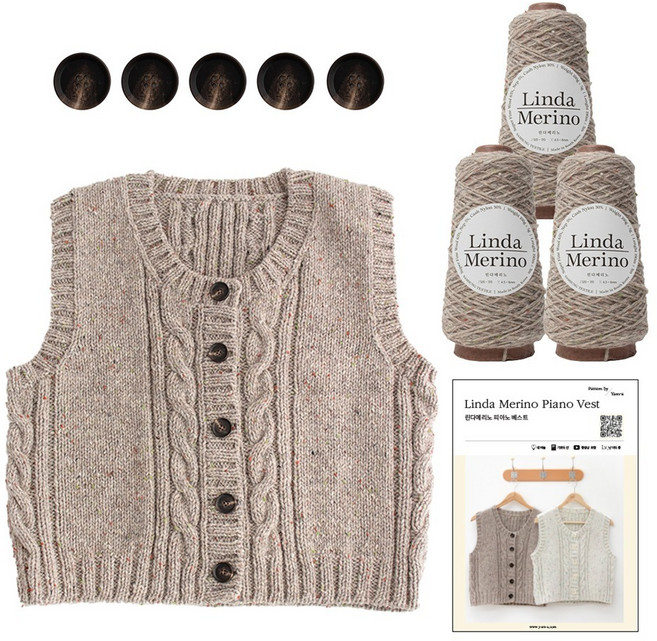 yarna DIY 패키지 피아노 베스트 린다메리노 뜨개실 3p 클래식 4구단추 5p 인쇄도안, 704그레이베이지(뜨개실), 브라운(단추), 1개
