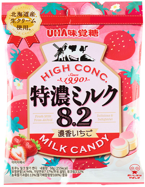 유하미카쿠토 토쿠노 밀크 딸기 캔디, 58g, 1개