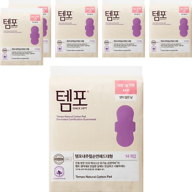 템포 내추럴 순면패드 생리대 날개형, 대형, 14개입, 6개