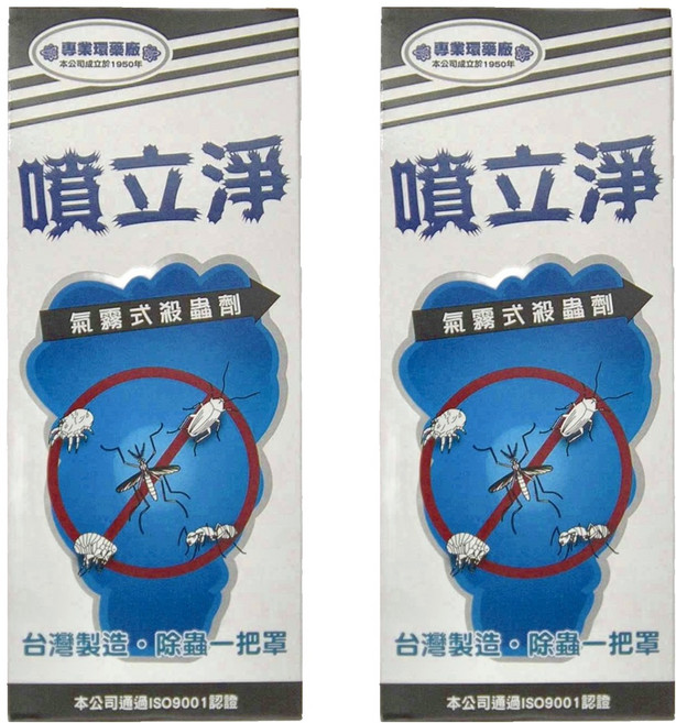 中西化學工業 噴立淨 氣霧式殺蟲劑 台灣製造, 42.5g, 2盒