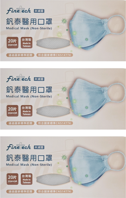 Finetech 釩泰 成人醫用立體魚型口罩 韓版KF94, 銀河灰, 20片, 3盒