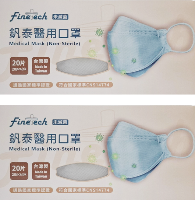 Finetech 釩泰 成人醫用立體魚型口罩 韓版KF94, 銀河灰, 20片, 2盒