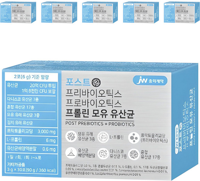 JW중외제약 포스트 프리바이오틱스 프로바이오틱스 프롤린 모유 유산균, 90g, 6개