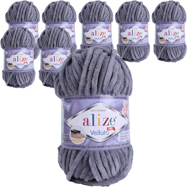 alize 벨루토실, 87그레이, 8개