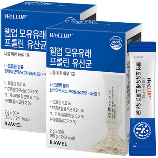 wellup RAWEL 母乳脯胺酸益生菌粉隨身包, 60g, 2盒