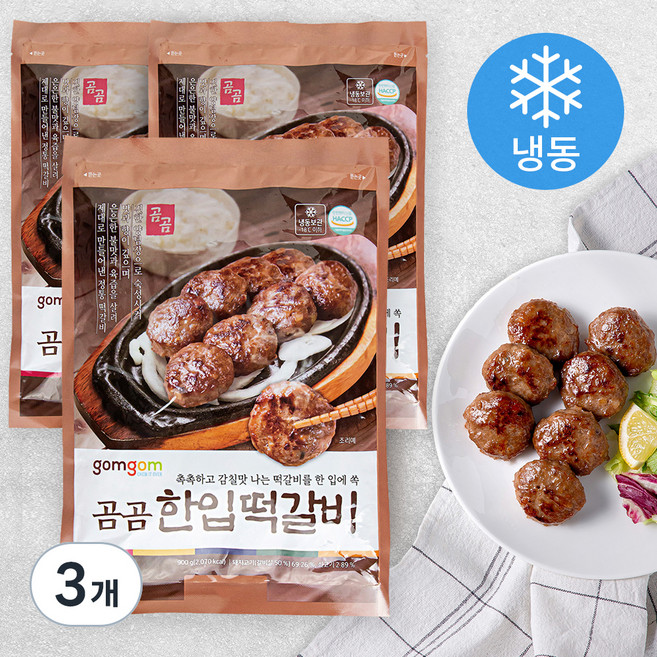 곰곰 한입 떡갈비 (냉동), 900g, 3개