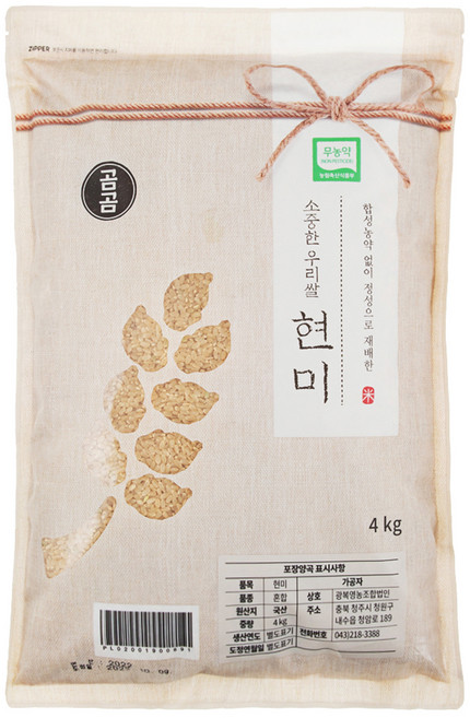 곰곰 소중한 우리쌀 무농약 현미, 4kg, 1개
